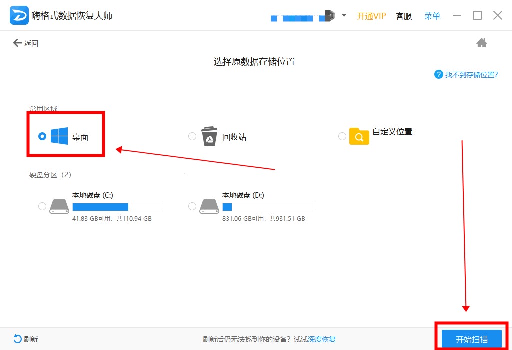 wps没保存关闭了怎么恢复数据？wps没保存的文件可以恢复吗？