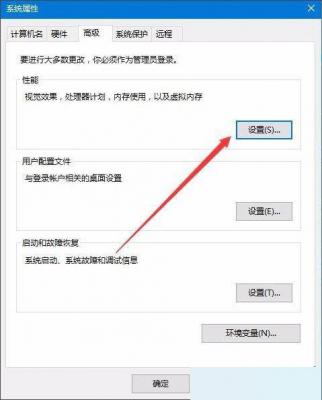 Win10桌面图标有阴影要怎么去掉？ 软件教程