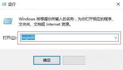 Windows10纯净版系统右键新建没有office选项怎么解决？ 软件教程