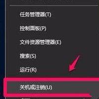 Win10系统如何开启视频硬件加速？ 软件教程