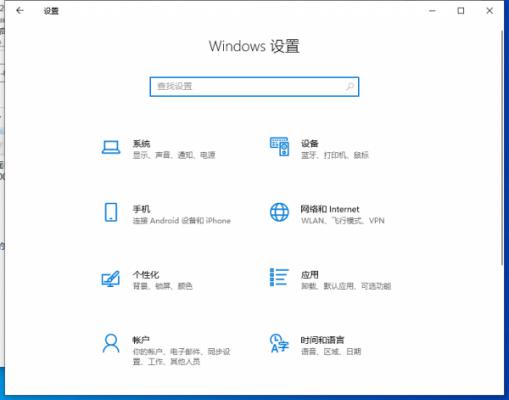 Win10应用商店错误代码0x80072efd解决方法 软件教程