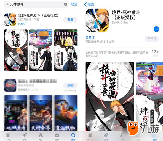 《死神激斗》iOS上线日期揭晓：全新游戏画面抢先看