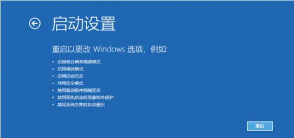 Win10电脑更新之后黑屏无法进入到电脑系统怎么办？ 软件教程