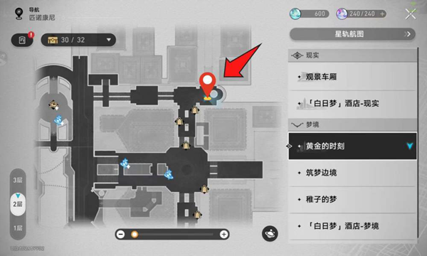 挥洒万金护照贴纸全收集 星穹铁道挥洒万金护照贴纸位置大全