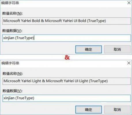 Win10系统怎么把字体改成苹果字体？ 软件教程