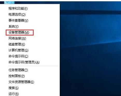 笔记本Win10系统睡眠后唤醒自动重启问题的解决方法 软件教程