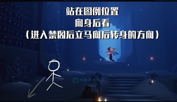 两周年庆先祖位置汇总-光遇周年庆先祖位置大全