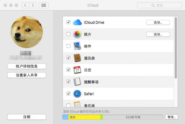 Keynote如何与iCloud配合使用？Keynote配合iCloud进行多平台同步的方法 软件教程