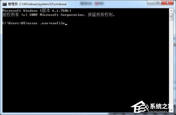 Win7旗舰版提示没有权限要怎么办？ 软件教程