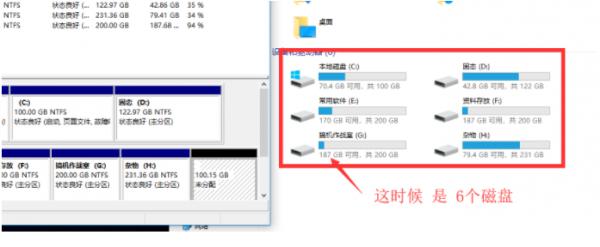 怎么使用Win10电脑自带的磁盘分区功能进行磁盘分区？ 软件教程