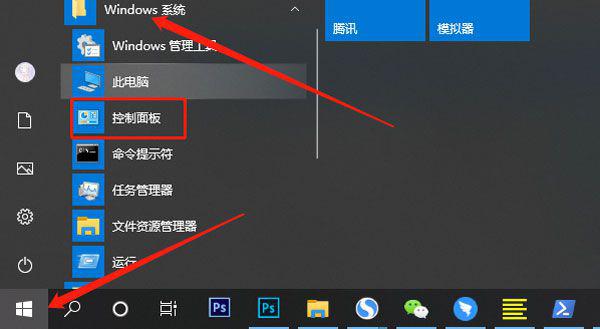 Win10提醒即将注销你的登录怎么办？ 软件教程