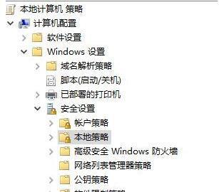 Windows Hello指纹设置不了怎么办？ 软件教程