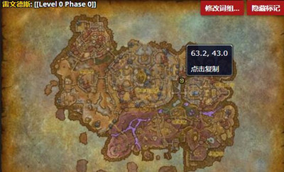 wow9.0全新资源布兰契的缰绳介绍-魔兽世界9.0布兰契的缰绳​​