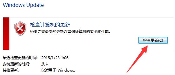 收不到Windows10的更新推送要如何解决？ 软件教程