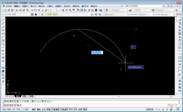 圆弧用CAD怎么画？AutoCAD2008使用技巧分享 软件教程