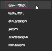 Windows10纯净版系统右键新建没有office选项怎么解决？ 软件教程