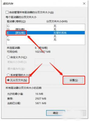 Win10想删除磁盘卷，提示无法删除该怎么办？删除磁盘卷解决方法 软件教程