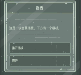 最强蜗牛无限空间2密码答案大全，无限空间2通关流程图文一览