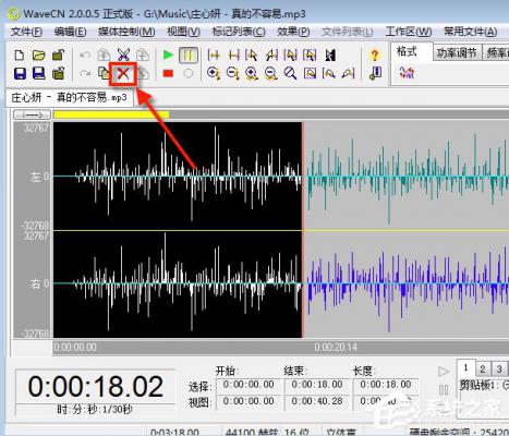 WaveCN制作手机铃声的详细操作方法 软件教程