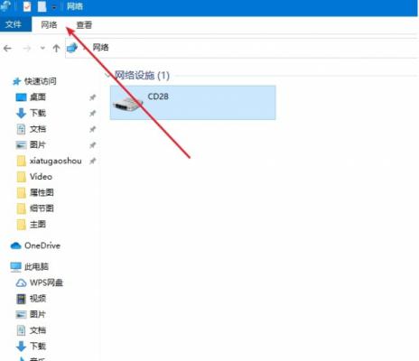 Win10怎么设置共享？Win10共享设置方法 软件教程