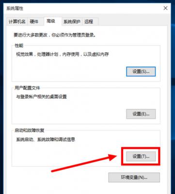 Win10 20H2怎么缩短开机时间？ 软件教程