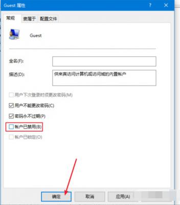 Win10怎么设置共享？Win10共享设置方法 软件教程