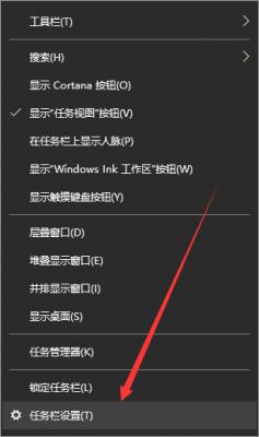 Win10系统电脑如何退出磁贴桌面？Win10退出系统磁贴桌面的方法 软件教程