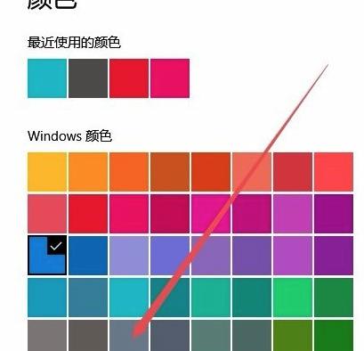 Win10专业版任务栏颜色要怎么改？ 软件教程