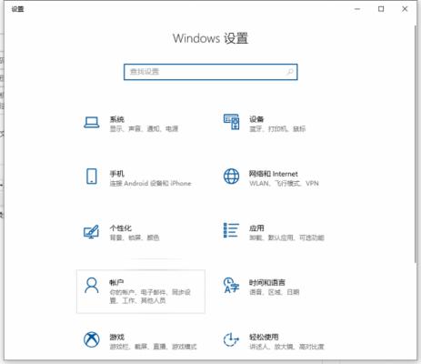 Win10怎样跳过电脑开机密码？关闭开机密码的方法 软件教程