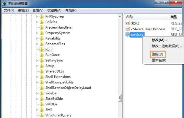 Win7旗舰版U盘插入后假死怎么办 软件教程