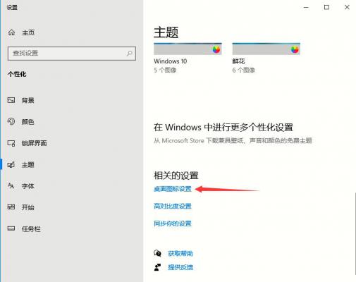 Win10如何取消平板模式？平板模式如何切换回传统桌面？ 软件教程