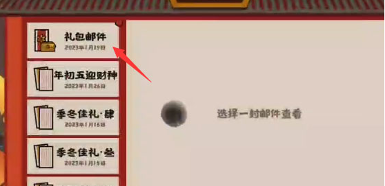 无悔华夏礼包兑换码有多少：无悔华夏礼包激活码分享