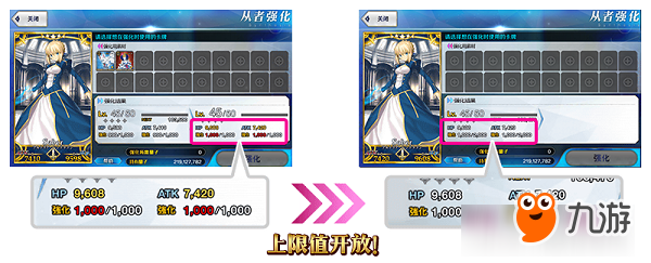 茨木，出来混迟早要还的！《FGO》「复刻：鬼哭醉梦魔京：罗生门：短程版」即将开启