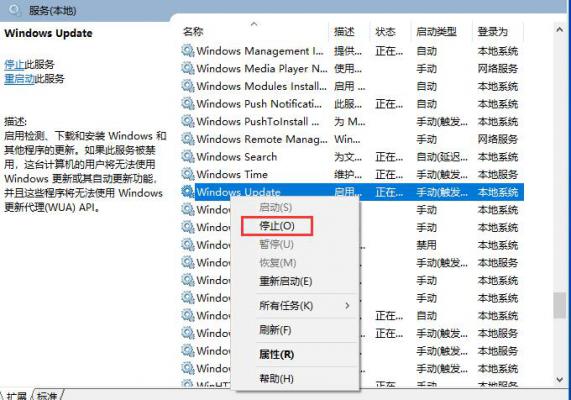 Win10系统更新失败一直重启安装的解决方法 软件教程