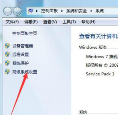 Win7旗舰版系统出现0xc00000e9错误信息怎么解决？ 软件教程