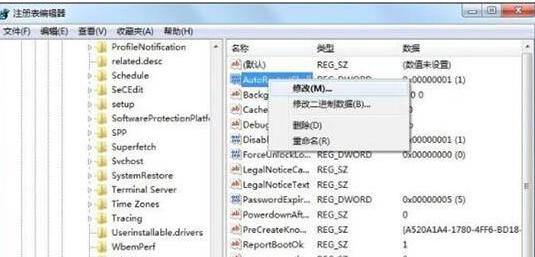 Win7资源管理器崩溃怎么修复？Win7资源管理器经常崩溃的处理办法 软件教程