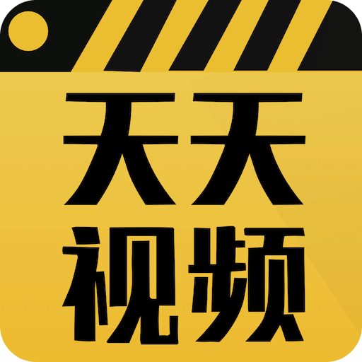 在线视频软件哪款好用？热门视频播放器推荐！