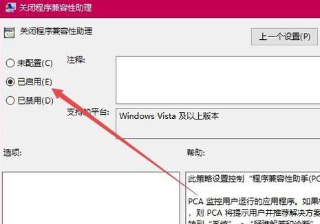 全屏游戏就会退出游戏界面怎么回事？ 软件教程