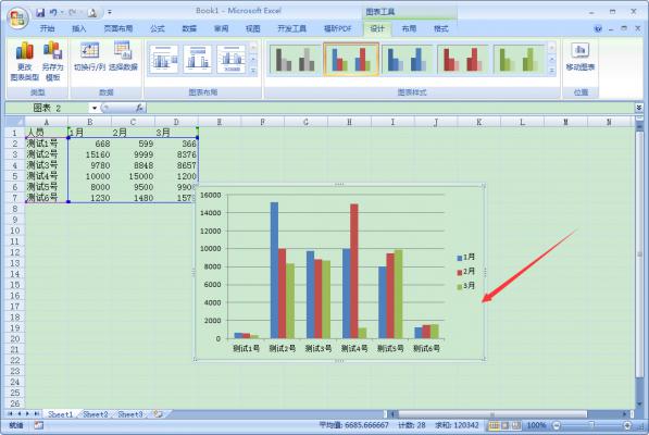 Excel2007怎么制作柱状图？Excel2007柱状图快速生成方法 软件教程