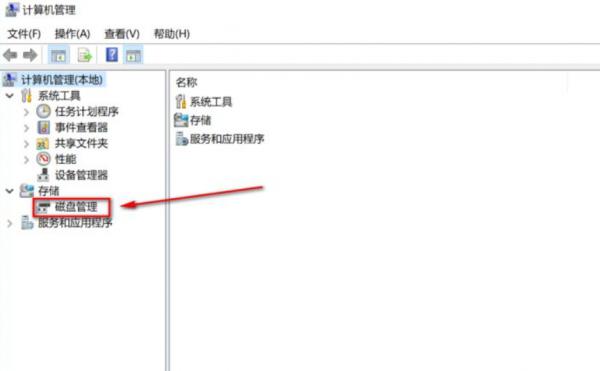 预装Win10系统新电脑怎么分区？Win10电脑分区教程 软件教程