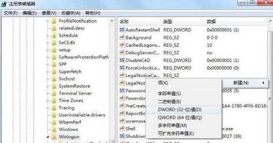 Win7资源管理器崩溃怎么修复？Win7资源管理器经常崩溃的处理办法 软件教程