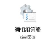 Windows10怎么显示启动/关机的详细信息？ 软件教程