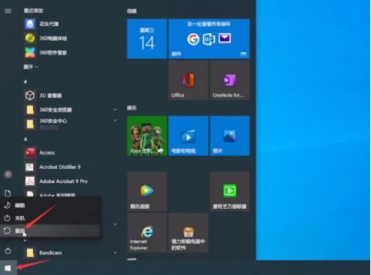 Win10电脑iTunes安装出错怎么办？iTunes安装出错的解决方法 软件教程