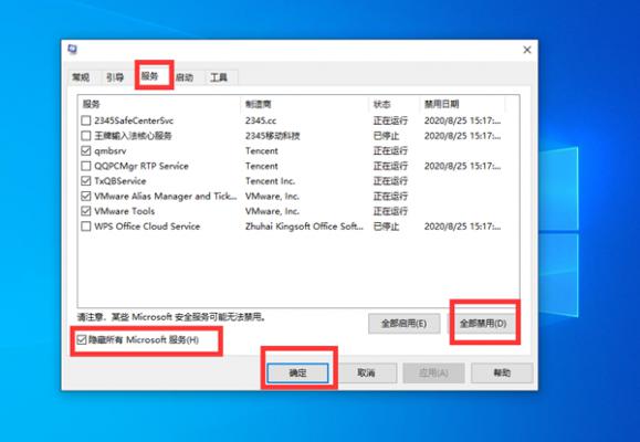 Win10不识别USB打印机怎么办？ 软件教程