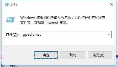 Win10怎么设置来宾账户权限？Win10设置来宾账户权限步骤方法 软件教程