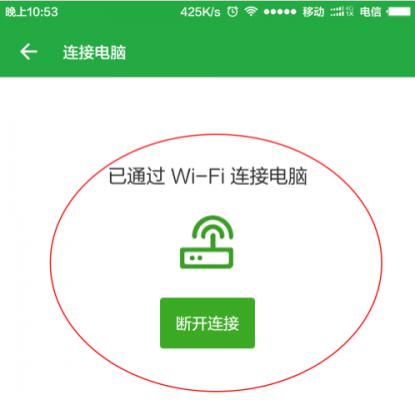 Win10提示跟这台计算机连接的一个USB设备运行不正常怎么解决？ 软件教程