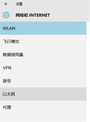 Win10宽带连接如何设置？ 软件教程