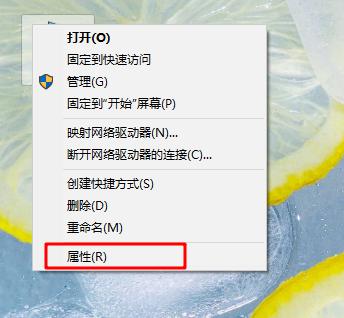 Win8显示器驱动停止响应怎么解决？ 软件教程