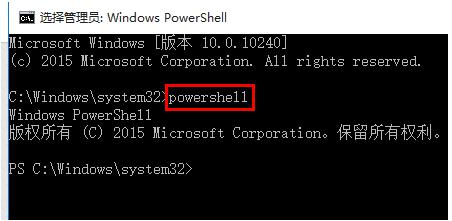 Win10重装系统后网络音量无法打开怎么解决？ 软件教程