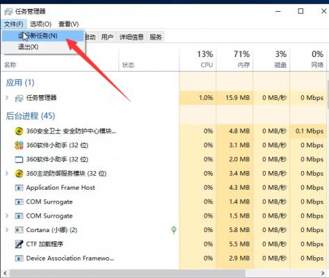 Win10专业版无法打开内置应用怎么处理？ 软件教程